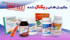 کشف 35 تن مواداولیه تاریخ گذشته در یک کارخانه؛ بازی با اعتماد مردم یا کم‌فروشی؟