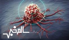 واکنش وزارت بهداشت به اخباری درباره معجزه درمان سرطان