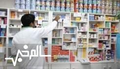 قیمت جدید داروها بصورت آنلاین در دسترس مردم قرار گرفت 