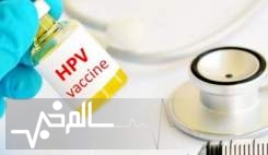 احتمال ورود واکسن HPV به برنامه واکسیناسیون ملی