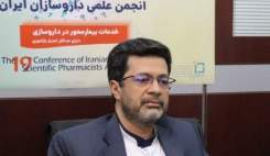 فارماکوپه‌ی همه کشورها برای ورود داروی جدید دچار محدودیت است