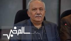 مشاور معاون بهداشت وزارت بهداشت منصوب شد