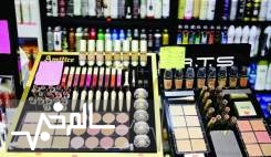 ایران سومین مصرف‌کننده لوازم آرایشی در منطقه است
