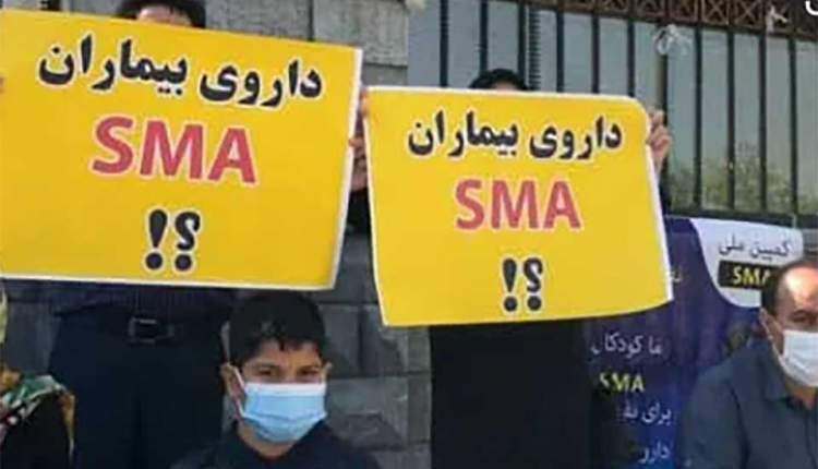 کدام نهادها پرداخت هزینه‌ی داروی بیماران SMA را به یکدیگر پاس‌کاری می‌کنند؟