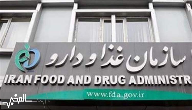 تقویان سرپرست اداره کل امور دارو و مواد تحت کنترل شد
