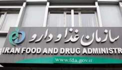 تقویان سرپرست اداره کل امور دارو و مواد تحت کنترل شد