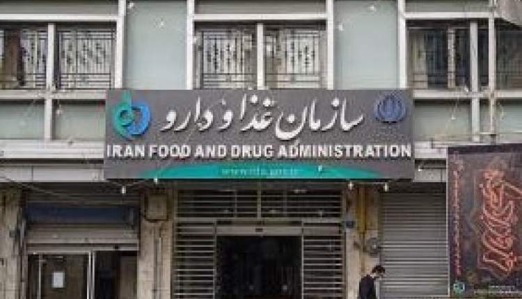 تشکیل یک ستاد دیگر در سازمان غذا و دارو؛ ستاد رصد تامین دارو