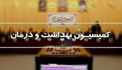 مشکلات بيماران تالاسمي و وضعيت توليد و توزيع دارو در مجلس بررسی می‌شود