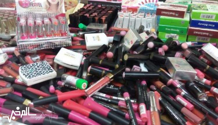 دستور فوری وزارت بهداشت برای جمع‌آوری محصولات آرایشی غیرمجاز