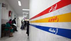 دولت ۶۹ هزار میلیارد تومان یارانه، برای دارو در نظر گرفت