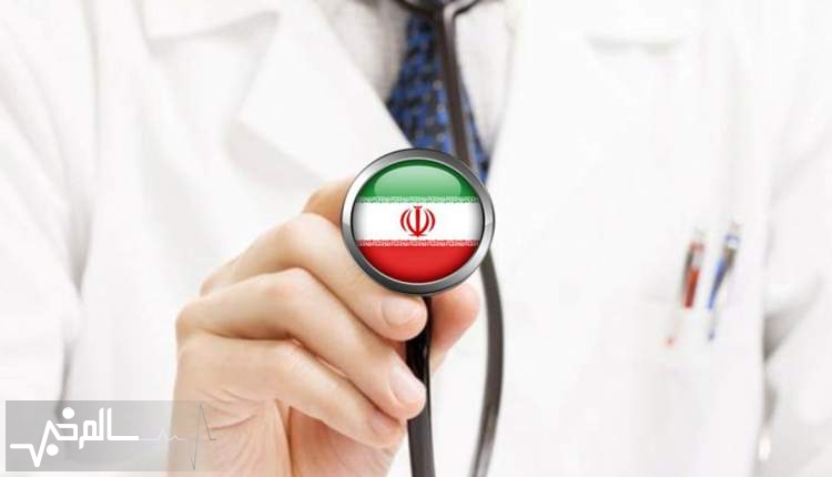 تعرفه‌ پزشکی کشورهای همسایه چند برابر ایران است