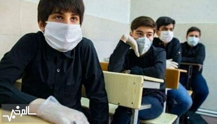مدارس دنیا با شاخص آلودگی ۱۵۰ هوا، تعطیل نمی‌شوند