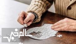 علائم اولیه نشان دهنده سرعت پیشروی بیماری آلزایمر است