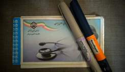 ثبت انسولین های قلمی در سامانه تیتک الزامی است