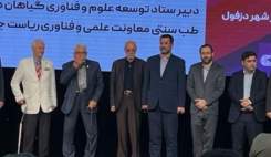 کارکنان سازمان غذا و دارو در حال فرسوده شدن هستند