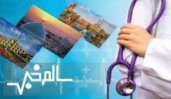 سالانه یک میلیون بیمار خارجی برای درمان به ایران می آیند