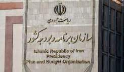 30 میلیارد تومان تسهیلات به سازمان غذا و دارو اختصاص یافت