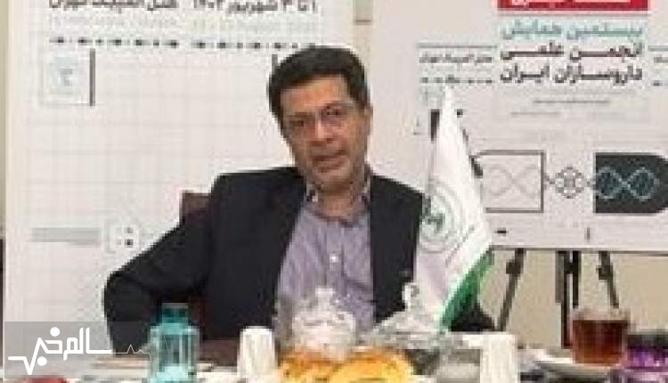 همه‌ی کشورها کمبودهای دارویی فقط مختص کشور ما نیست