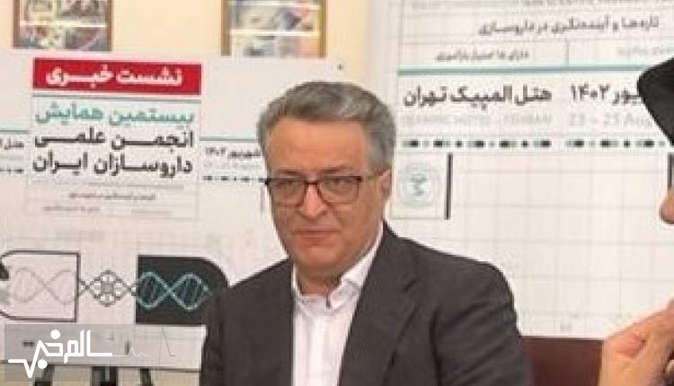 داروسازان طی سال‌های اخیر درگیر مشکلات حاشیه‌ای و به کف بازار کشانده شده‌اند