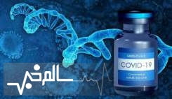 اعلام نتایج فاز اول مطالعه بالینی واکسن mRNA ایرانی کرونا