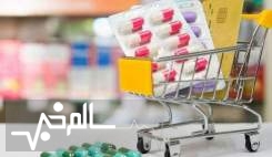 فروش آنلاین دارو غیرقانونی شد