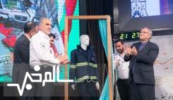 لباس جدید اورژانس تهران رونمایی شد