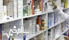فهرست پرفروش‌ترین داروهای ایران اعلام شد