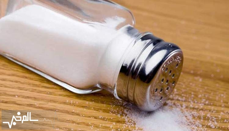 مقدار مجاز مصرف نمک؛ فقط 2 تا 4 گرم