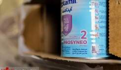 آغاز مانور نظارتی بر شرکت‌های توزیع شیرخشک در استان تهران
