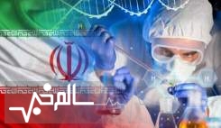 ایران رتبه ۱۵ تولید علم در جهان را دارد