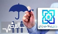 ۱۲ میلیون نفر رایگان بیمه هستند