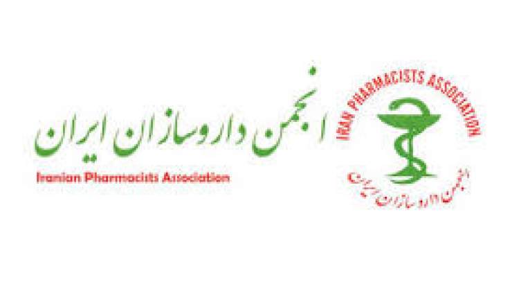 شکایت انجمن داروسازان ایران از دو وزیر بهداشت و ارتباطات به رییس‌جمهوری خلاف دستورات شما عمل می‌کنند