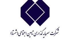 مدیران متخلف در شستا نه تنها محکوم نمی‌شدند بلکه باز هم پست می‌گرفتند
