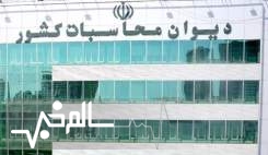اعتبارات دریافتی وزارت بهداشت از محل مالیات سلامت افزایشی شد