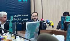 تعیین تکلیف اساسنامه سازمان غذا و دارو به زودی