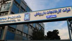 افزایش سرمایه داروپخش به بیش از ۵ هزار میلیارد تومان؛ مجوز بورس صادر شد