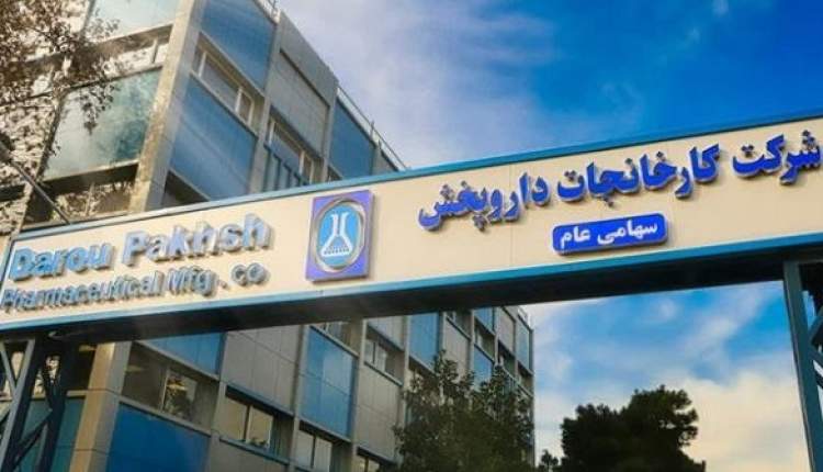افزایش دو برابری درآمد داروپخش از ابتدای سال ۱۴۰۴