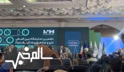 آغاز آیین گشایش دهمین نمایشگاه بین المللی دارو و صنایع وابسته (ایرانفارما) با حضور وزیر بهداشت آغاز آیین گشایش دهمین نمایشگاه بین المللی دارو و صنایع وابسته (ایرانفارما) با حضور وزیر بهداشت