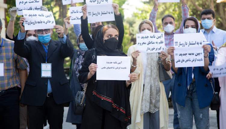 رفتار تلافیجویانه تأمین اجتماعی از داروسازان معترض؛ با شما قرارداد نمیبندیم! رفتار تلافیجویانه تأمین اجتماعی از داروسازان معترض؛ با شما قرارداد نمیبندیم!