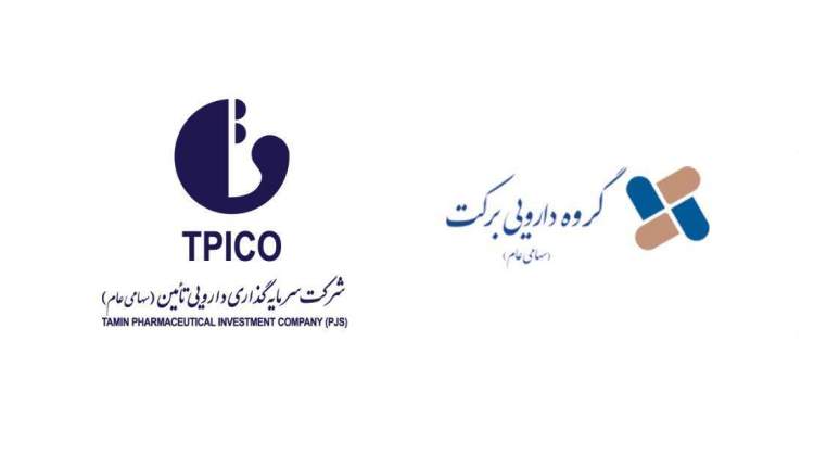 کمبود گسترده در راه است