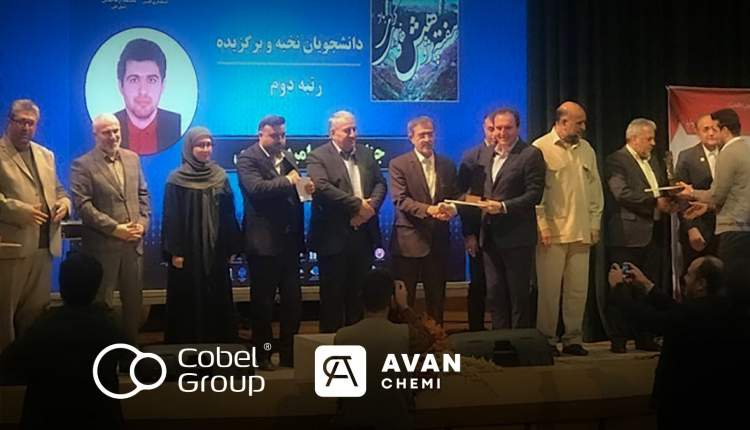 آوانشیمی شرکت صنعتی برگزیده استان البرز شد آوانشیمی شرکت صنعتی برگزیده استان البرز شد