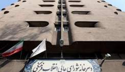 جدال شورای عالی انقلاب فرهنگی و کیهان بر سر سند ملی سلامت