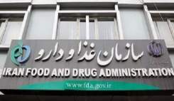 دستور جمع‌آوری فوری فرآورده‌های غیرمجاز صادر شد