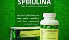 اسپیرولینا ابر غذا نیست؛ ادعای تأمین ویتامین ب ۱۲ نیز زیر سؤال است