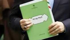 سوال عضو کمیسیون بهداشت مجلس: تکلیف بیماران خاص و صعب‌العلاج در لایحه بودجه ۱۴۰۵ چیست؟!